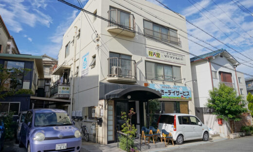 大阪市阿倍野区｜住宅型有料老人ホームをお探しなら・費用が安く少人数制のえびす堂